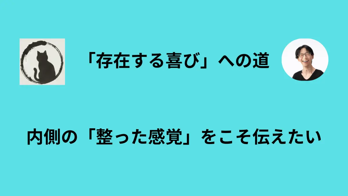 【限定メルマガ】ご縁の結ばれた100人の視聴者と、瞑想が世界を変える仕組みについて