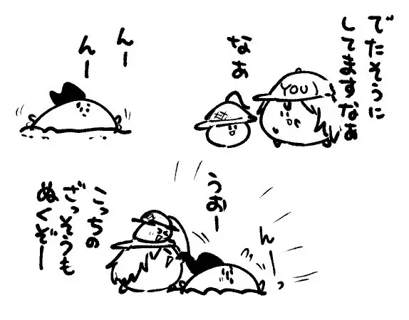 2026年9月1日 まちゅがき