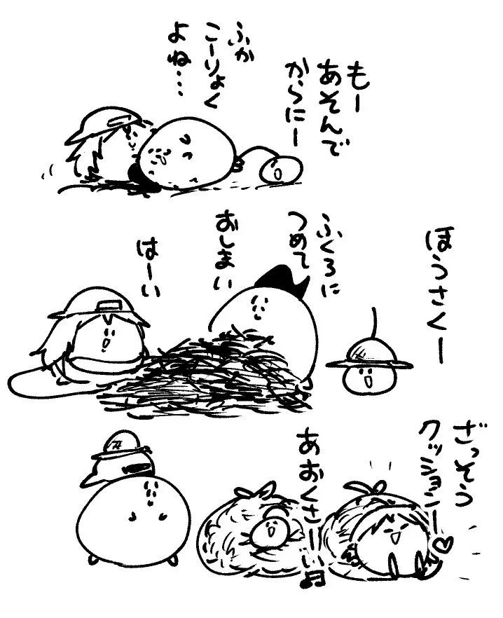 2026年9月3日 まちゅがき