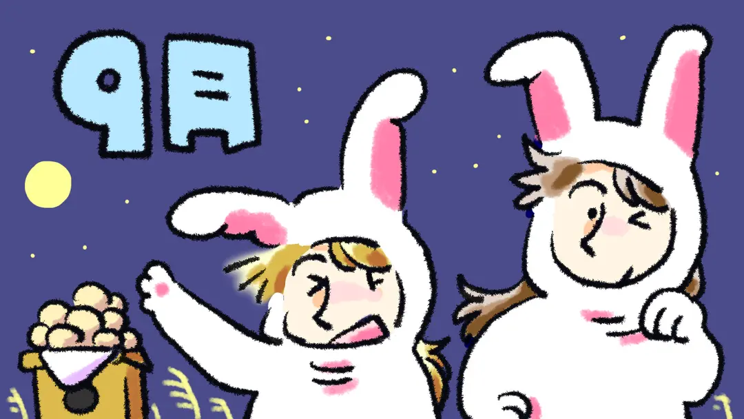 名古屋コミティア参加と今後の予定です