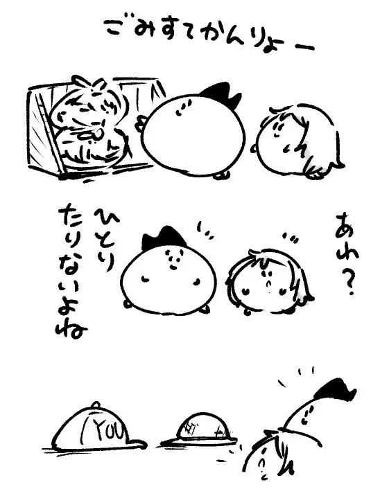 2026年9月5日 まちゅがき