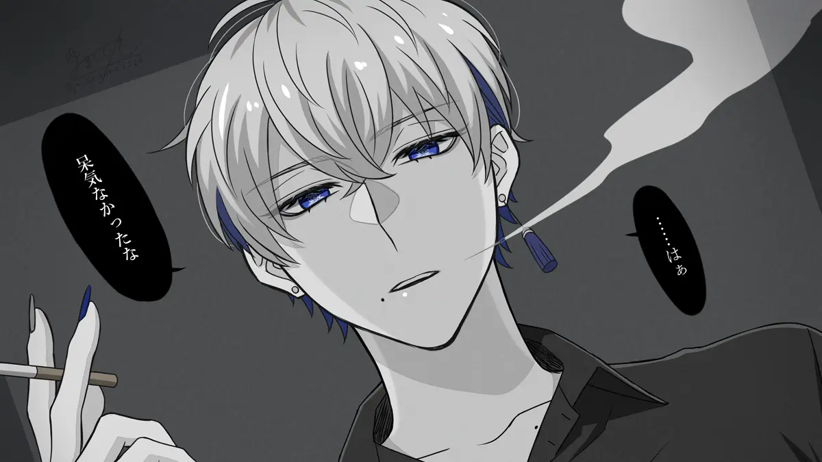 cigarette