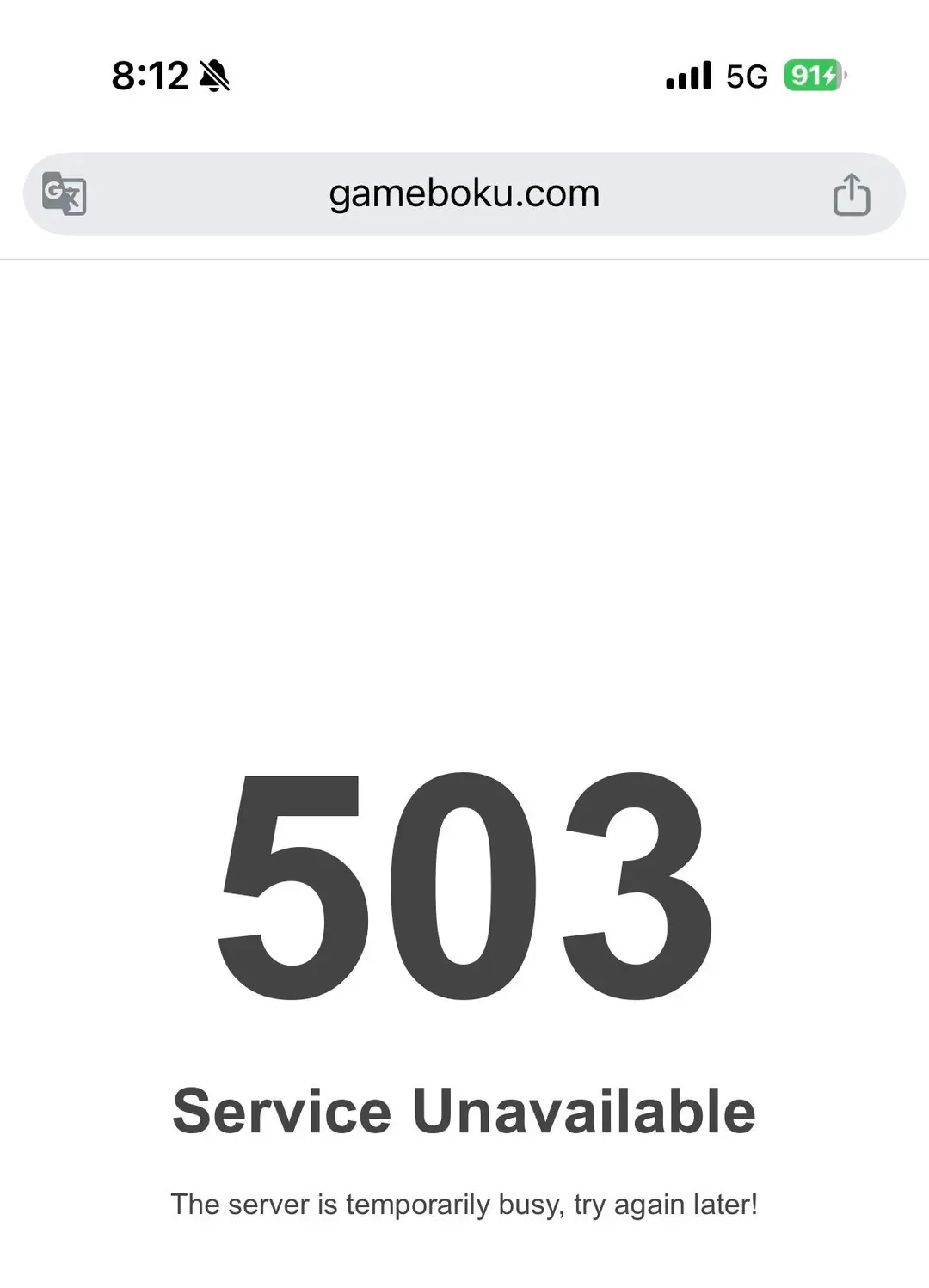 ブログのサーバーが止まっています。