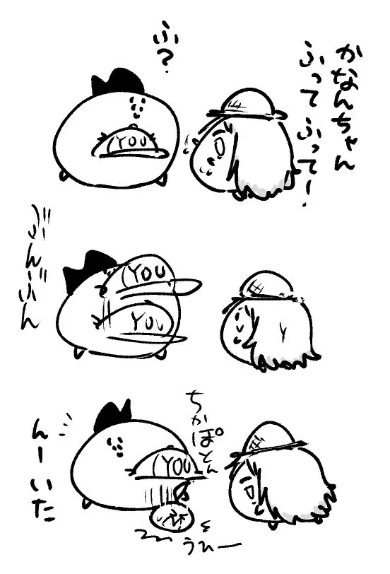 2026年9月8日 まちゅがき
