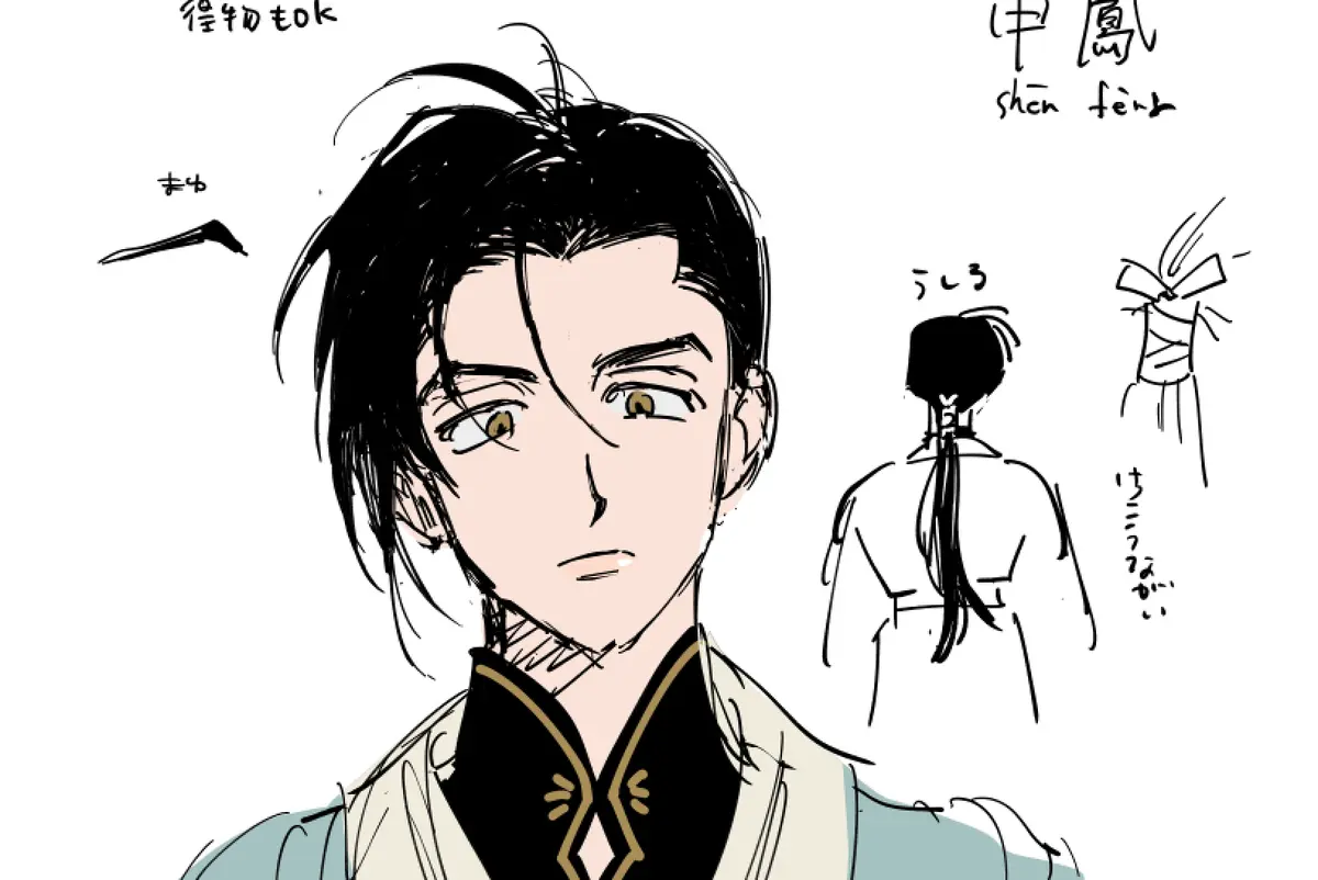 申鳳・宵星などのキャラ表的なやつ