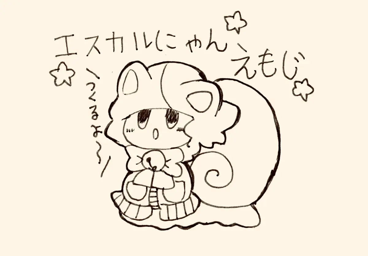 エスカルにゃん絵文字作成中🐌🐈