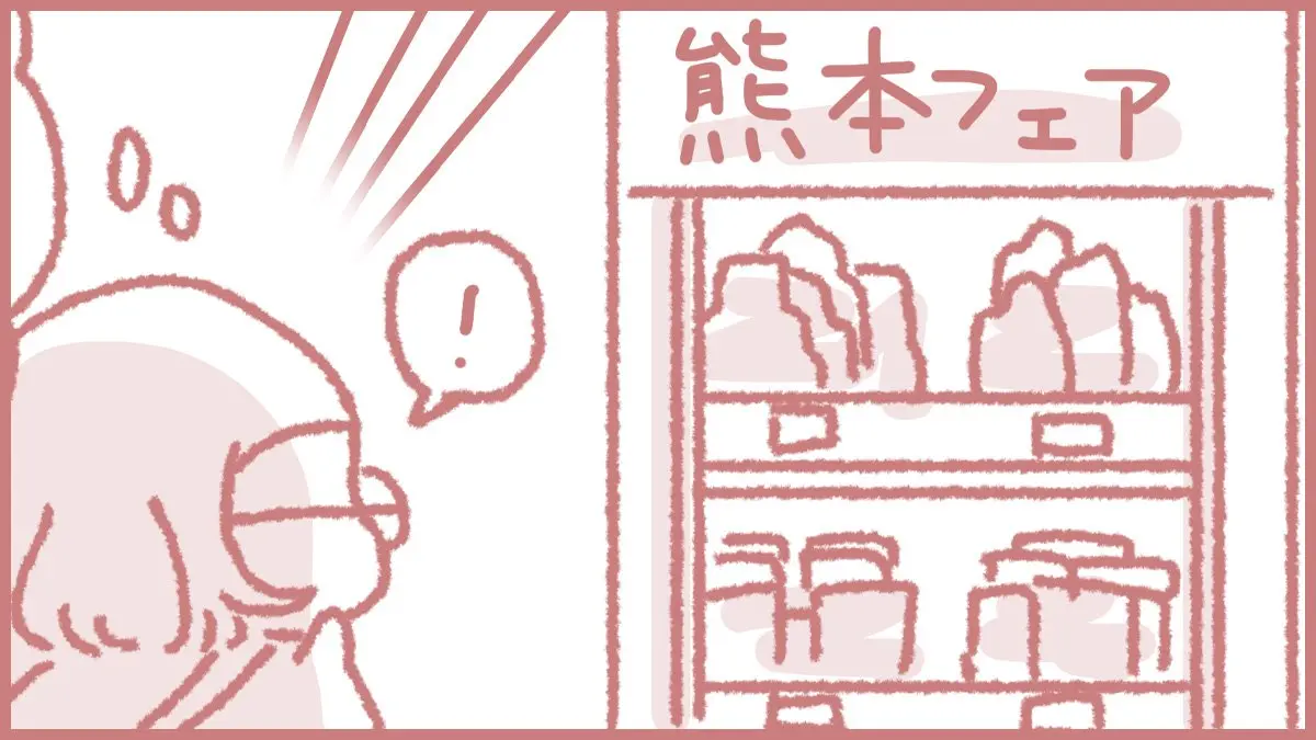 エッセイ漫画【9月7日ごろ】すべては一期一会