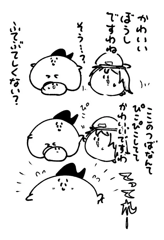 2026年9月11日 まちゅがき