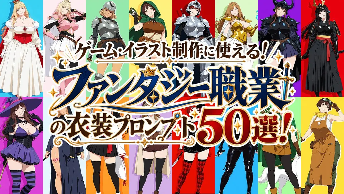 更新履歴（2026.09.07）