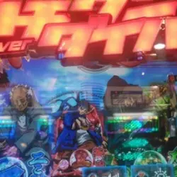 更新⇒【CRハチワンダイバー】ハチワンダイバーの激アツ演出まとめ＆実戦記｜こう日記 (2017年2月分再掲)