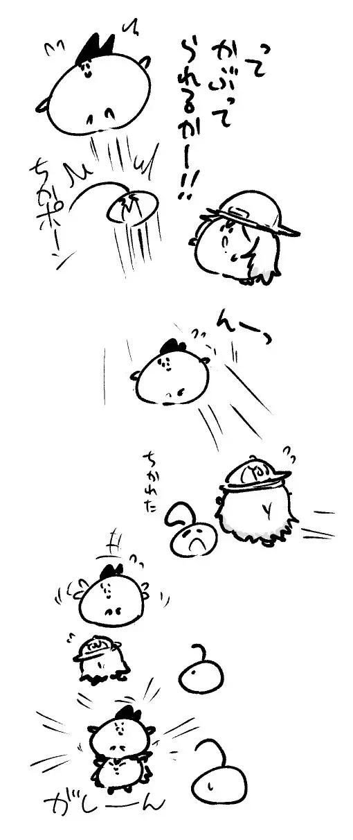 2026年9月12日 まちゅがき