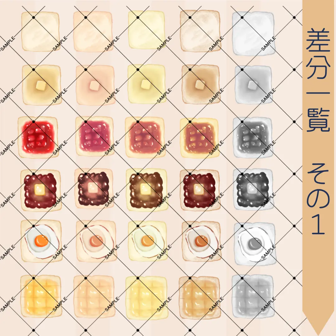 ようやく出品
