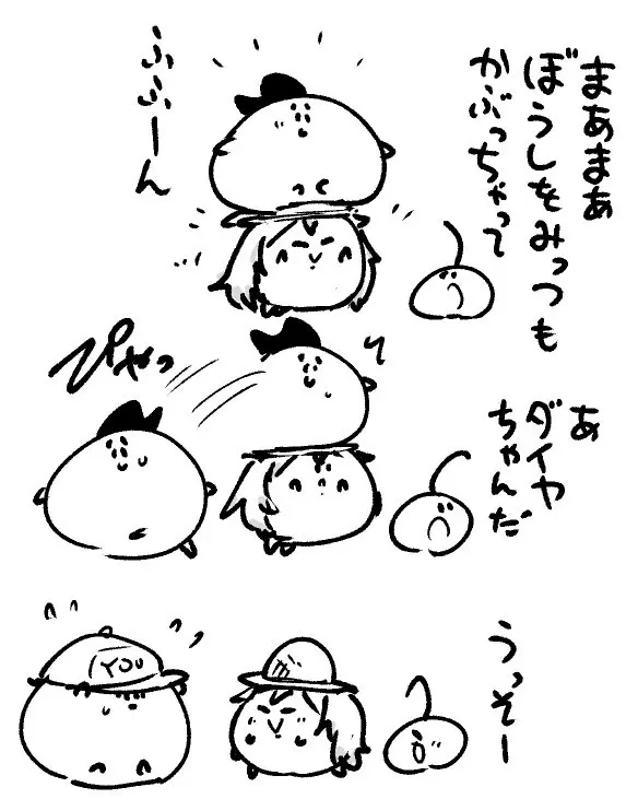 2026年9月13日 まちゅがき
