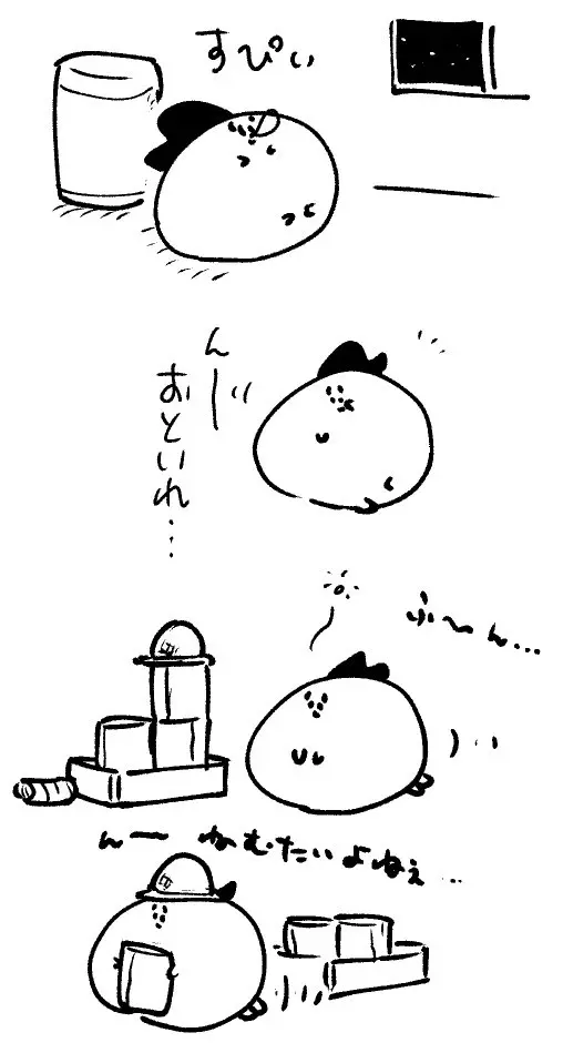 2026年9月15日 まちゅがき