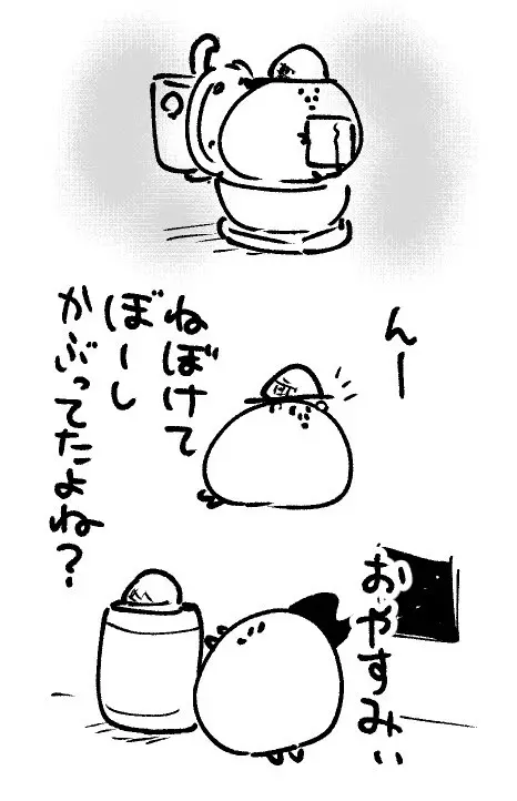2026年9月16日 まちゅがき