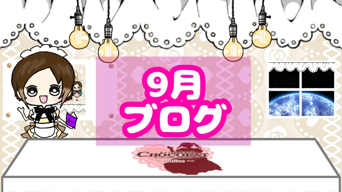 【るい】お久しぶりです🌹😿💜