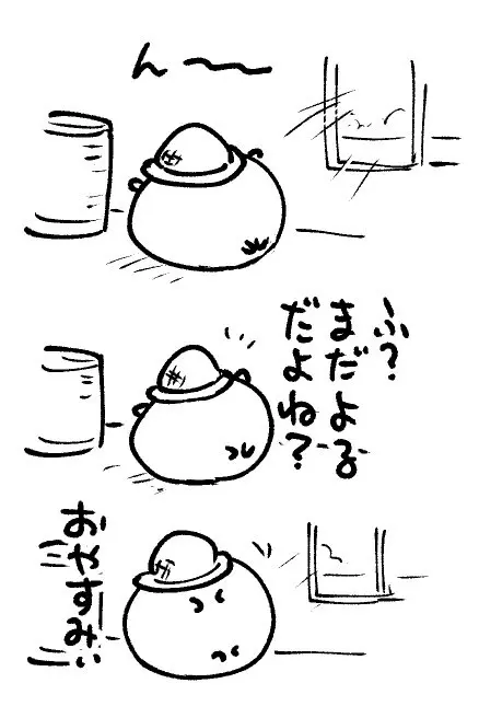 2026年9月18日 まちゅがき