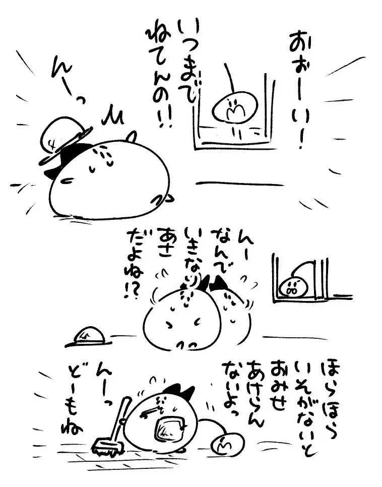 2026年9月19日 まちゅがき