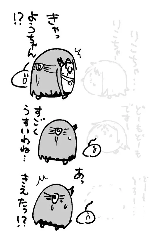 2026年9月25日 まちゅがき