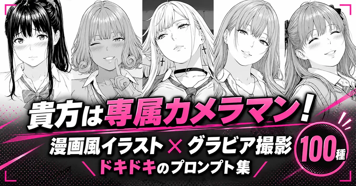更新履歴（2026.09.22）
