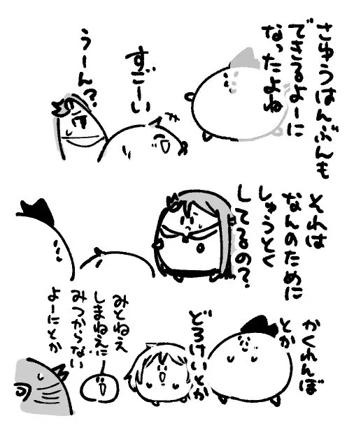 2026年9月27日 まちゅがき
