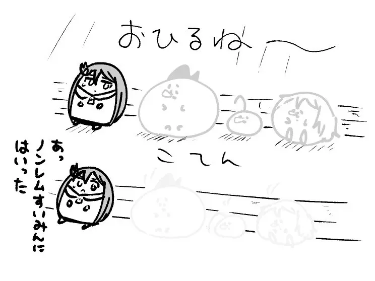 2026年9月28日 まちゅがき