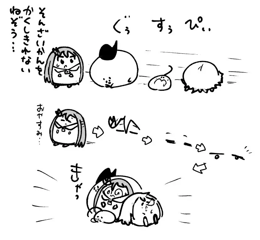 2026年9月29日 まちゅがき