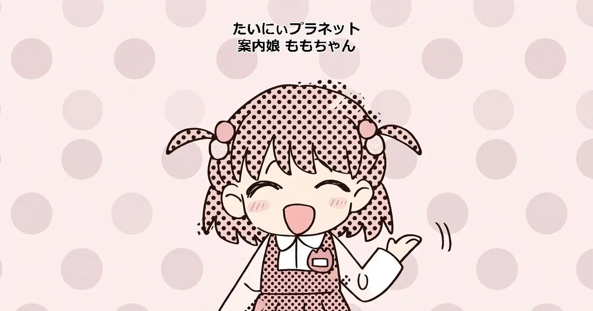 新作案内（進捗報告）