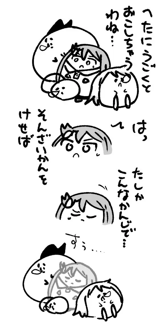 2026年9月30日 まちゅがき