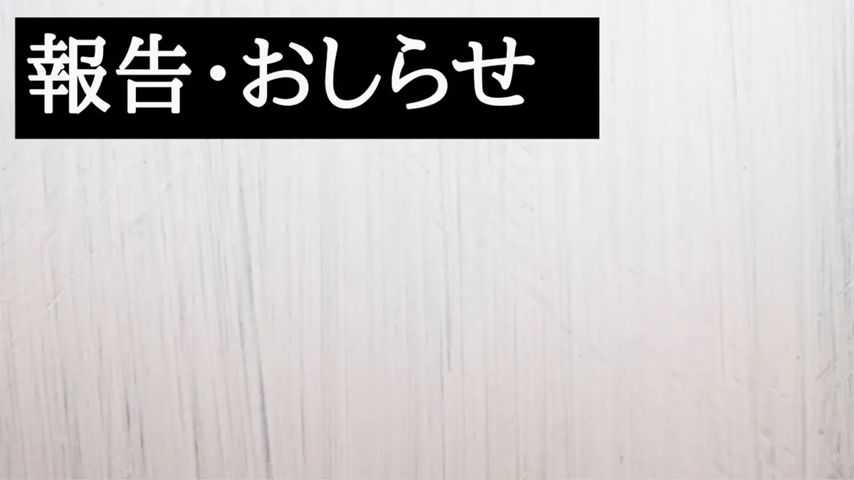 「All’s fair in love and war.」を投稿しました。