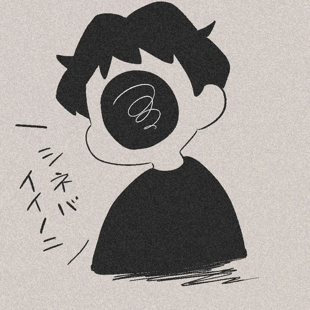最近のいろいろ