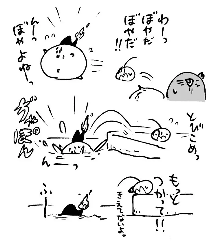 2026年10月3日 まちゅがき