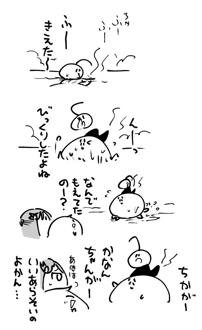2026年10月4日 まちゅがき