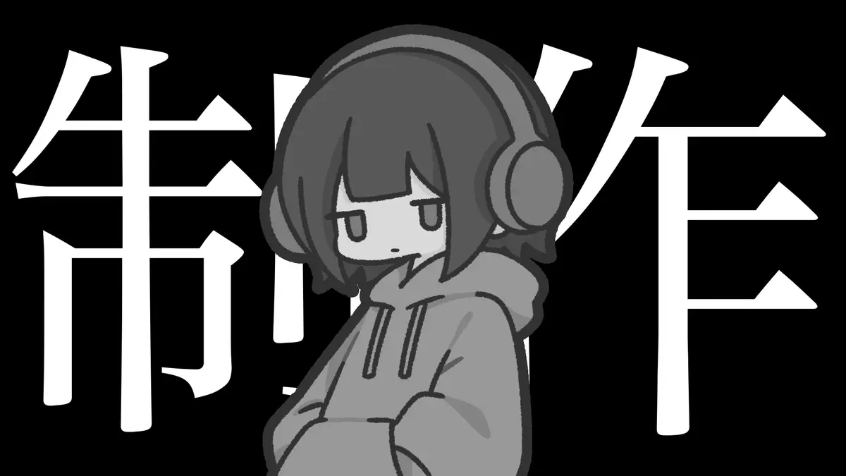 なんとなく