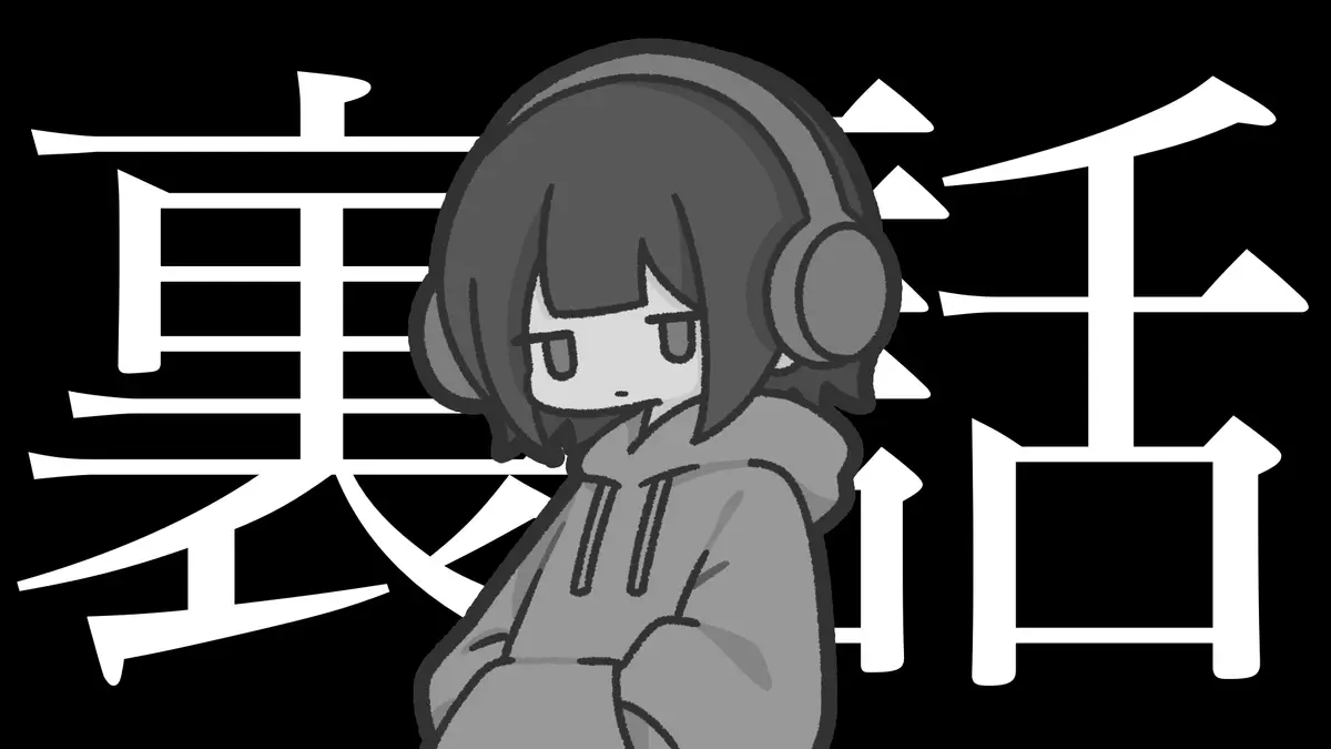 🎨裏話｜桜の木の下でムカデを首に巻くおすわりパンダの下絵公開