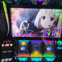 更新⇒【スマスロ リコリス・リコイル】設定差のあるCZ、ファーストリコリスについて、「少なくとも設定1ではなさそうな感じ」な回数・確率を考察してみた！ (コラム65)