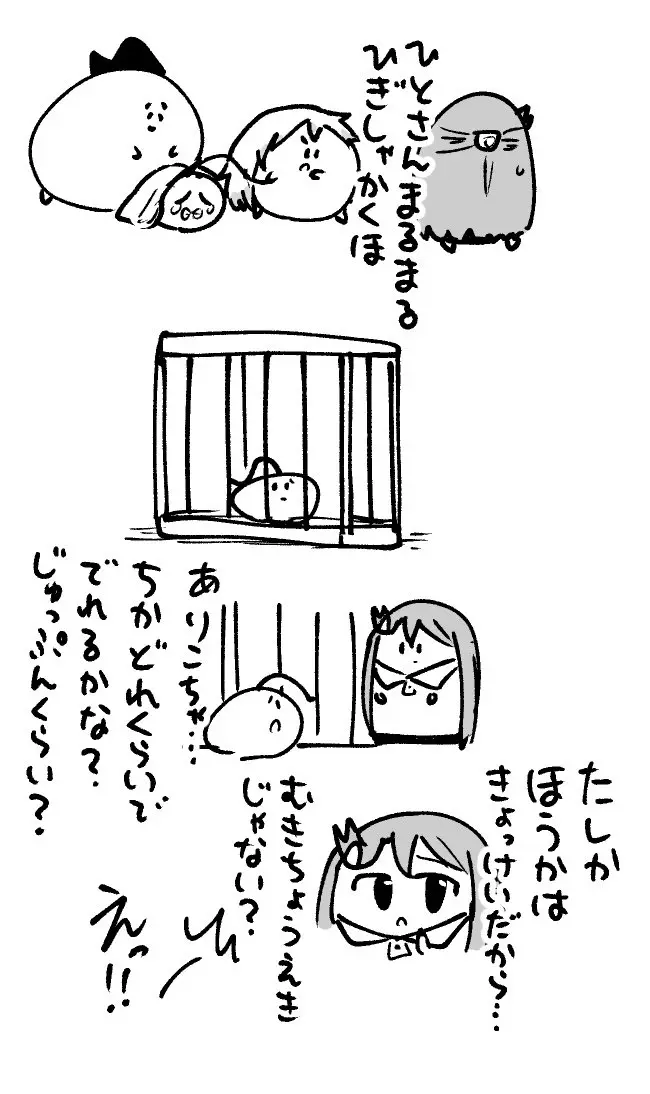 2026年10月7日 まちゅがき