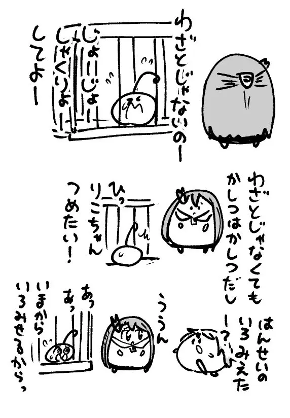 2026年10月8日 まちゅがき