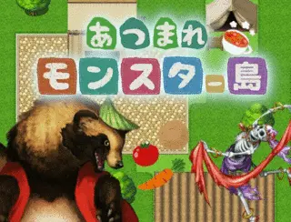 RPG制作