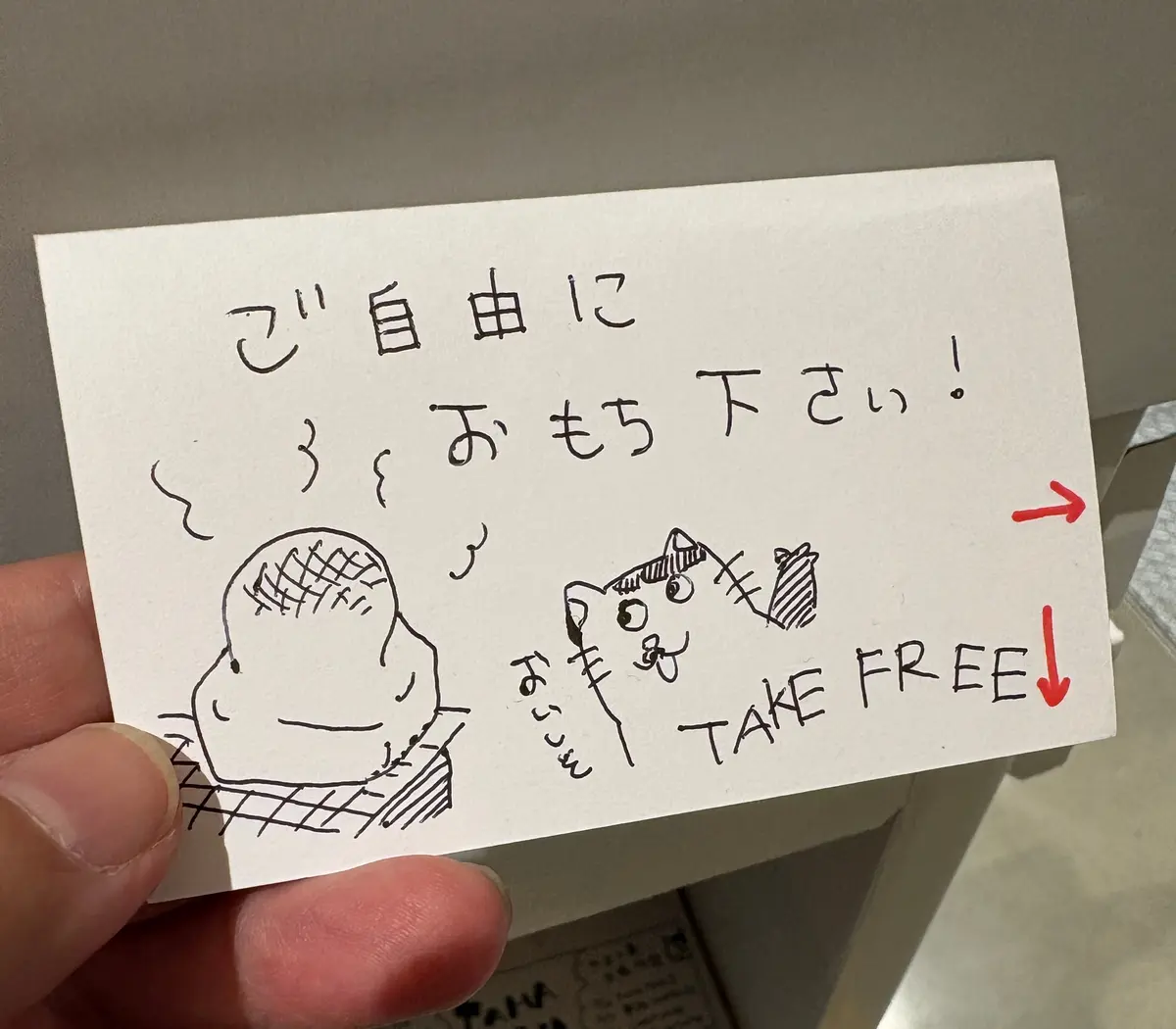 TAMAコミ13 限定ペーパー
