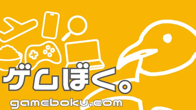 新しいことをやっていこう！
