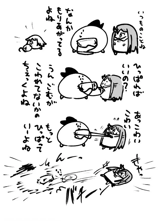2026年10月14日 まちゅがき