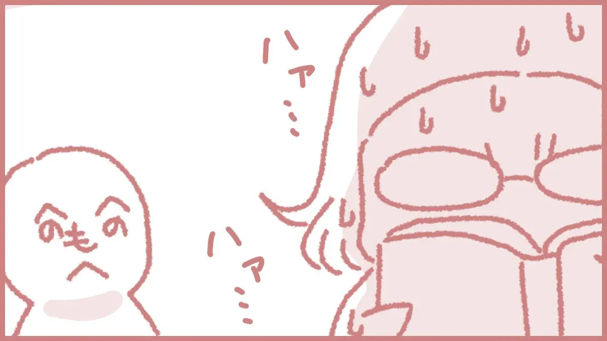 エッセイ漫画【10月12日ごろ】これは気にならざるを得ない