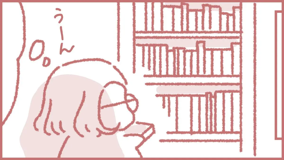 エッセイ漫画【10月19日ごろ】本が増えた時あるある