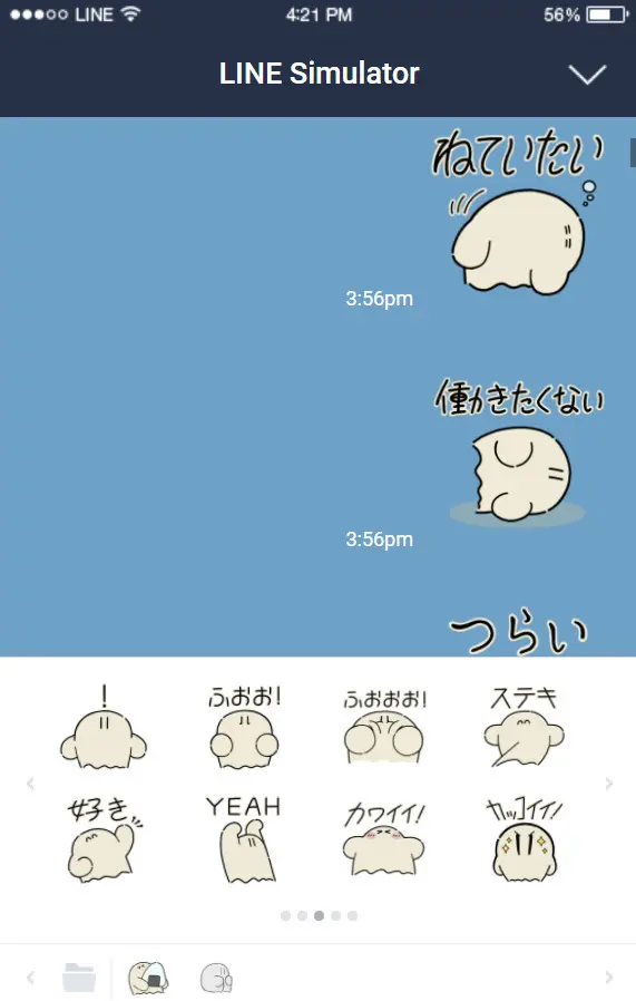 LINEスタンプ「オバケのスタンプ vol.2」をリリースしました。