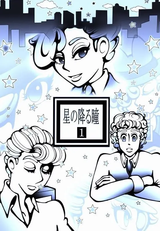 これまでの漫画作品2
