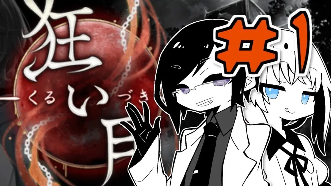 【刀剣乱舞偽実況】柄まで乱れて狂い月