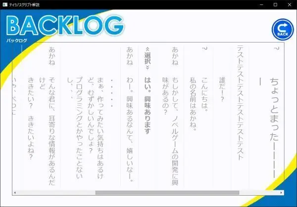 「バックログプラグイン」をVer3.10へアップデートしました