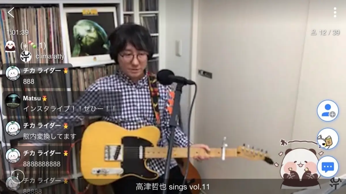『高津哲也 sings vol.12』2021年3月28日（日）17:00-18:30