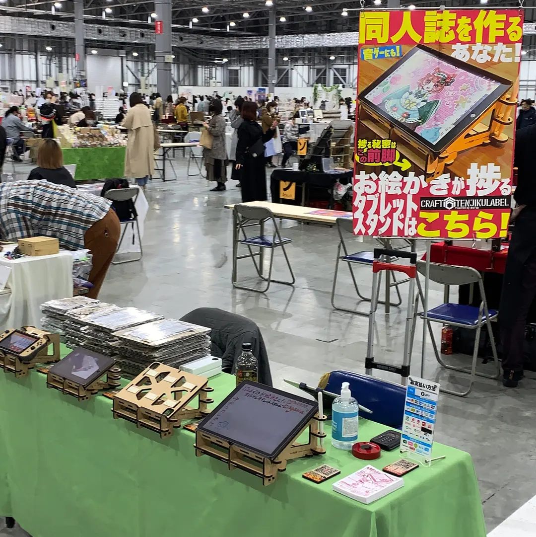 arteVarie 65 -day1- (TOKYO FES Mar. 2021 -day1-)